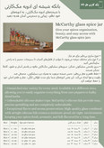 کاتالوگ محصول