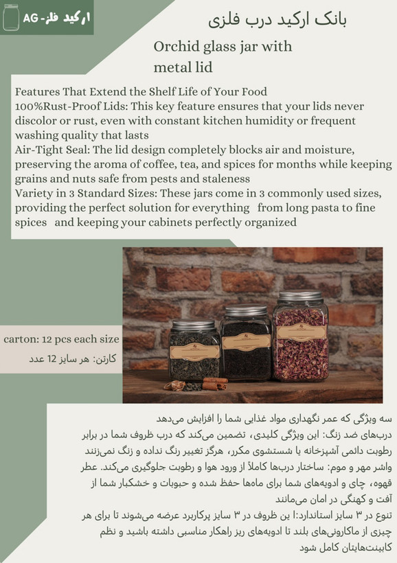 کاتالوگ محصول