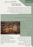 کاتالوگ محصول