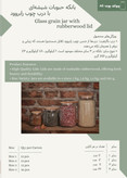 کاتالوگ محصول