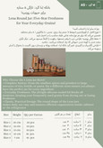 کاتالوگ محصول