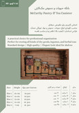کاتالوگ محصول