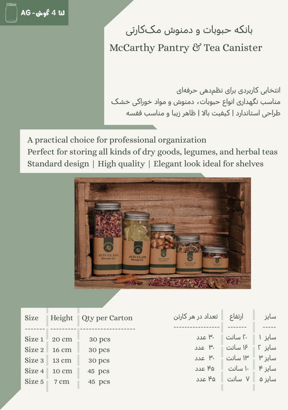 کاتالوگ محصول