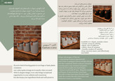 کاتالوگ محصول