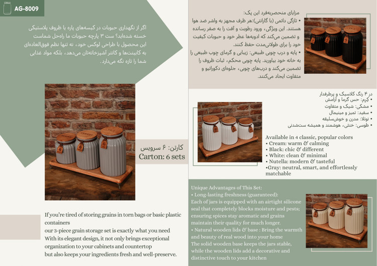 کاتالوگ محصول