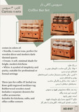 کاتالوگ محصول
