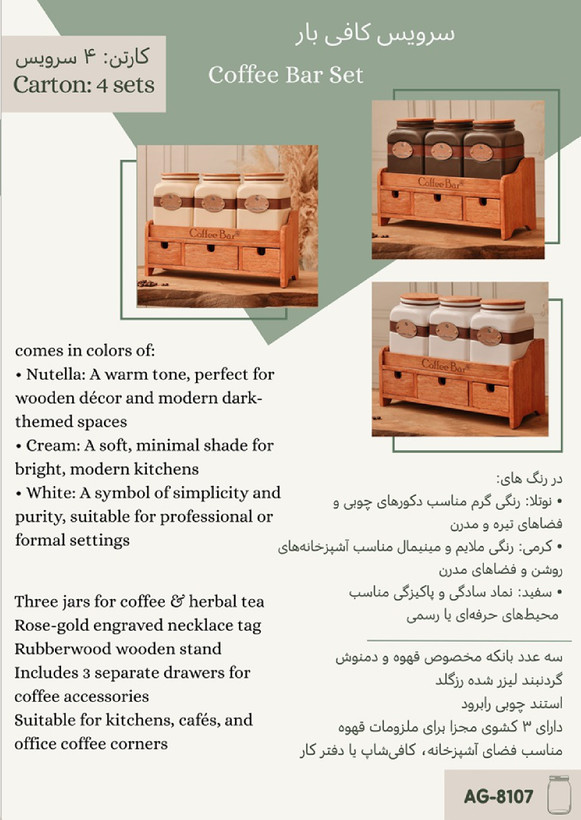 کاتالوگ محصول