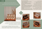 کاتالوگ محصول