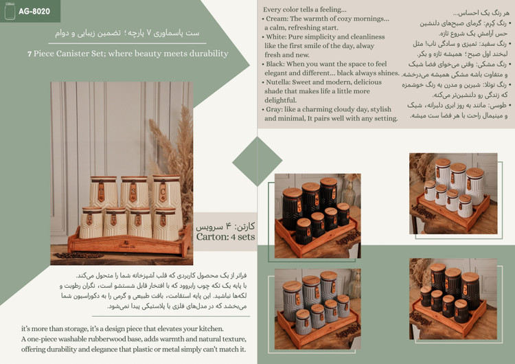 کاتالوگ محصول