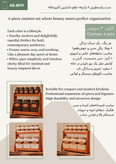 کاتالوگ محصول
