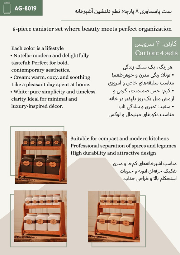 کاتالوگ محصول