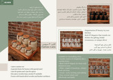 کاتالوگ محصول