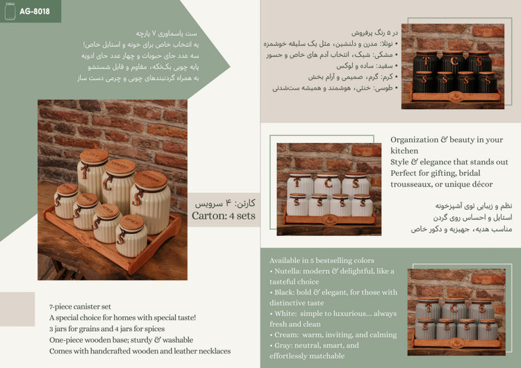 کاتالوگ محصول
