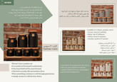 کاتالوگ محصول