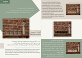 کاتالوگ محصول