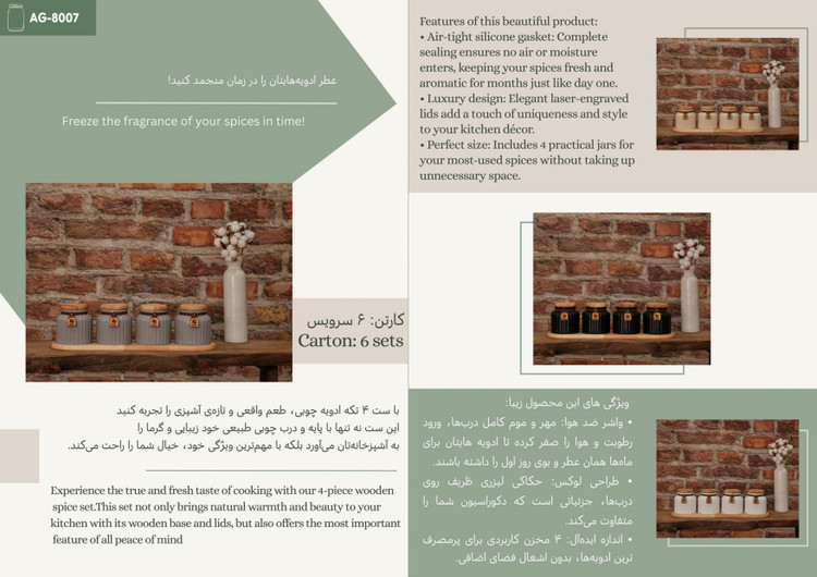 کاتالوگ محصول