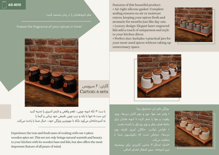 کاتالوگ محصول