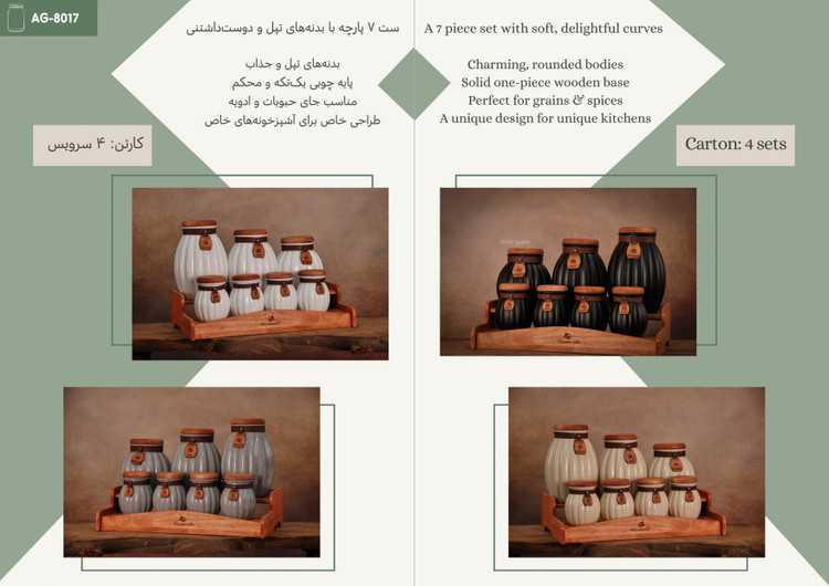 کاتالوگ محصول